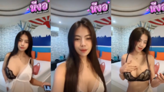 คลิปหลุด ไลฟ์สด สาวสวยหน้าอกใหญ่เห้นแล้วเงี่ยนหน้าเย็ดสุดๆโชว์ลีลาเสียวๆยั่วๆเย็ดหีวันไหนว่างๆจะเข้าไปใช่บริการส่ะหน่อย