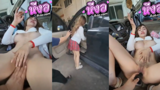 คลิปหลุด สาวสวยทรงซ้อน่าเย็ดสุดๆหีขาวเนียนนมใหญ่น่าเย็ดจริงๆโดนช่างซ่อมรถผลักเข้ารถแล้วจับบีบนมขยำพร้อมกับเเหบ่หีเบ็ดหีเล่นเสียวนอนครางอยู่ในรถฟินๆ