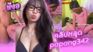 คลิปหลุด twitter น้องปะแป้ง papang_342 สาวมหาลัยดาวยั่วมีรอยสักจัดงานเย็ดอย่างดีผัวจับเบ็ดหีแล้วกระแทกหีครางเงี่ยนๆหน้ากล้องกระแทกแตกในหีเนียนๆ