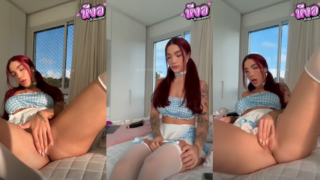 คลิปหลุด ทางบ้านสาวฝรั่งนอนใส่ชุดคอสเพล์สาวแม่บ้านนั่งเล่นหีโชว์เสียวเบ็ดหีช่วยตัวเแองโครตน่าเลียน่าเย็ดมากนมใหญ่ๆกระแทกมันส์ควยน่าดู
